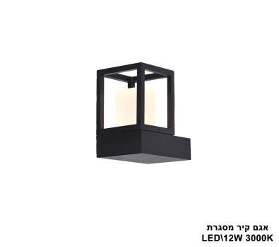 ***אגם קיר מסגרת LED 12W (23903)