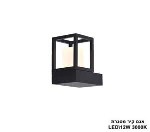 ***אגם קיר מסגרת LED 12W (23903)