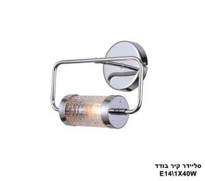 ***סליידר קיר בודד (23466)