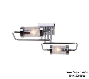 ***סליידר כפול צמוד (23464)