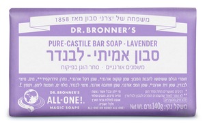 ד"ר ברונרס סבון קסטיליה מוצק אורגני –לבנדר 140 גרם (Dr. Bronner