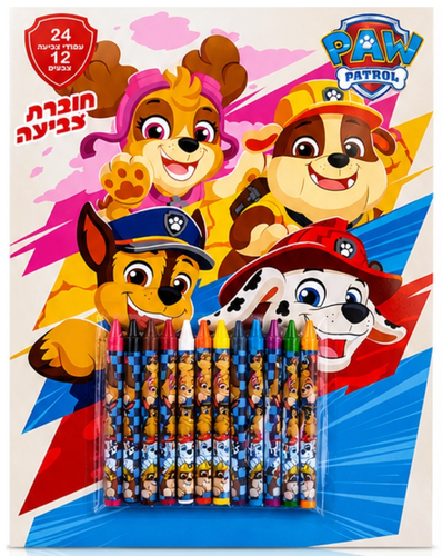 חוברת צביעה 24 עמודים עם סט 12 צבעי פסטל שעווה - מפרץ ההרפתקאות
