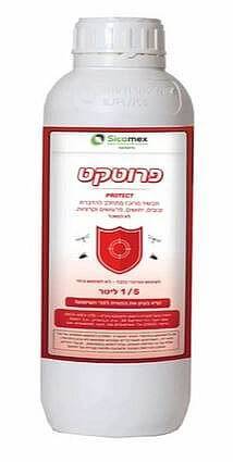פרוטקט תכשיר מרוכז להדברה 0.5 ליטר | Protect Concentrated Pest Control 0.5 Liter