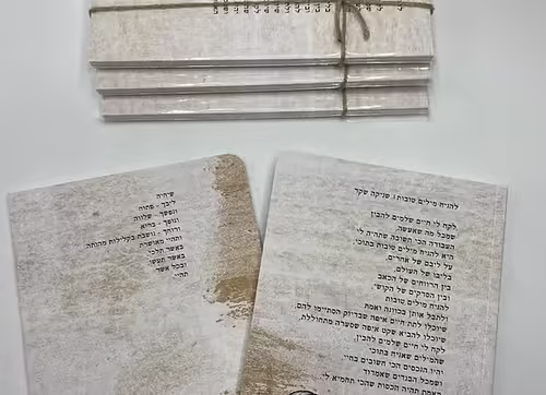 מחברת השראה להניח מילים טובות