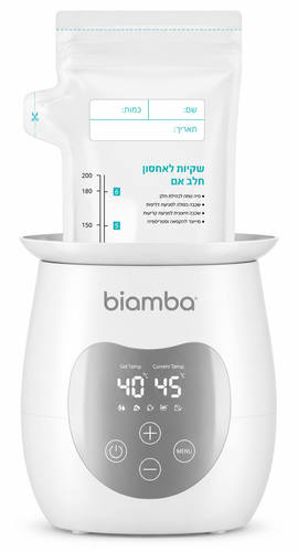 מחמם בקבוקים 5 ב־1 Biamba Warm