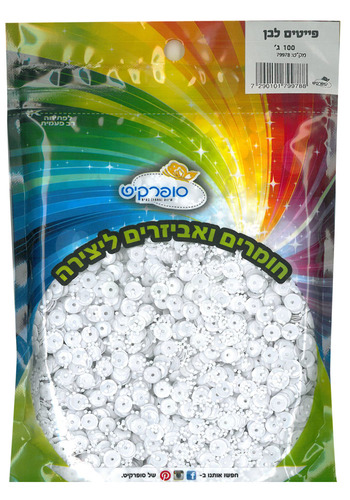 פייטים לבנים