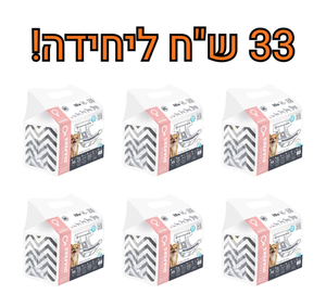 מבצע! 6 יחידות אמ פט חיתול לנקבות XS לכלבות