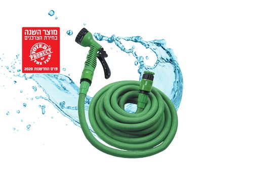 צינור גינה מתכווץ 10-30 מטר SHRANK