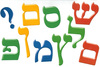 אותיות מעוצבות קטנות צבעוני מעורב/10 ס''מ