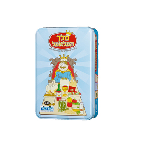 מלך הפלאפל - משחק מיני בקופסת פח