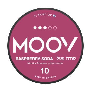 סודה פטל  | 10MG | MOOV