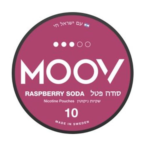 תפוז  | 25MG | MOOV