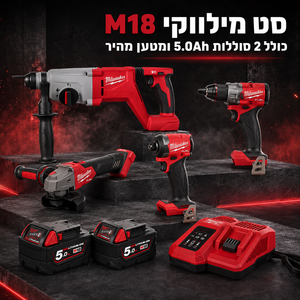 סט 4 כלים מילווקי 27/08/26	