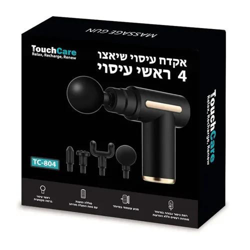 מיני אקדח עיסוי נטען TouchCare TC-804