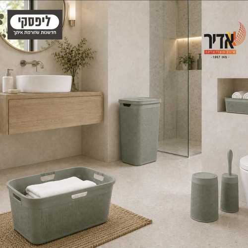 פח אשפה עגול קלוע 7 ליטר עם מכסה נדנד –צבע ירוק מרווה- תוצרת ישראל