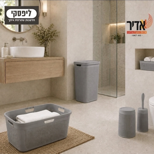 זוג מברשות אסלה עגולה בעיצוב קלוע – פייבר, אפור