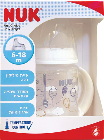 בקבוק אימון לשתיה עצמאית לבן 6-18 חודשים