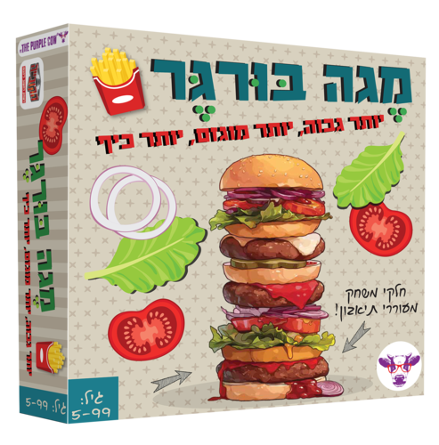 מגה בורגר Mega Burger