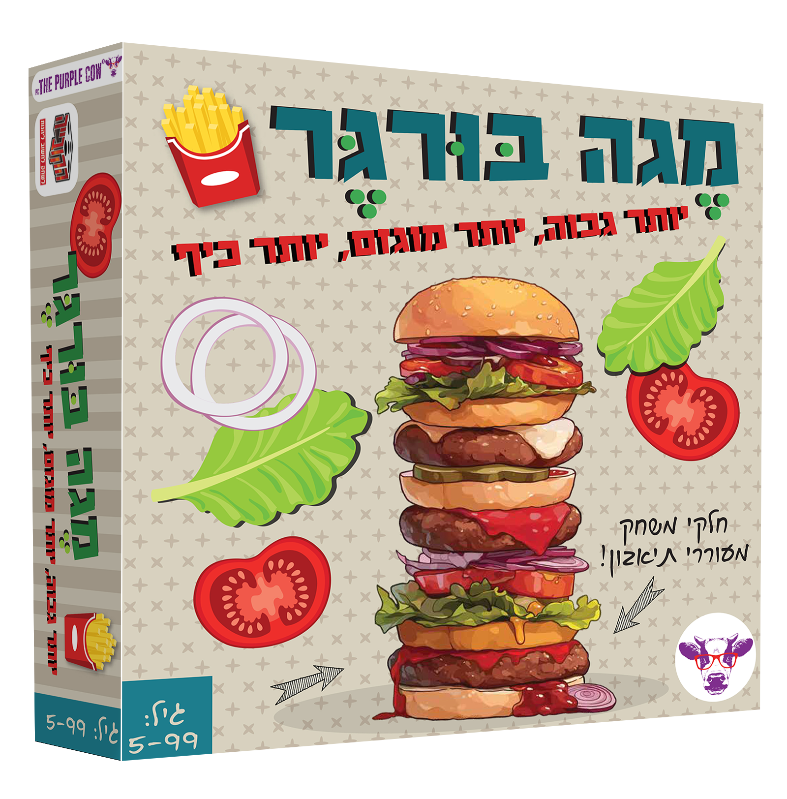 מגה בורגר Mega Burger