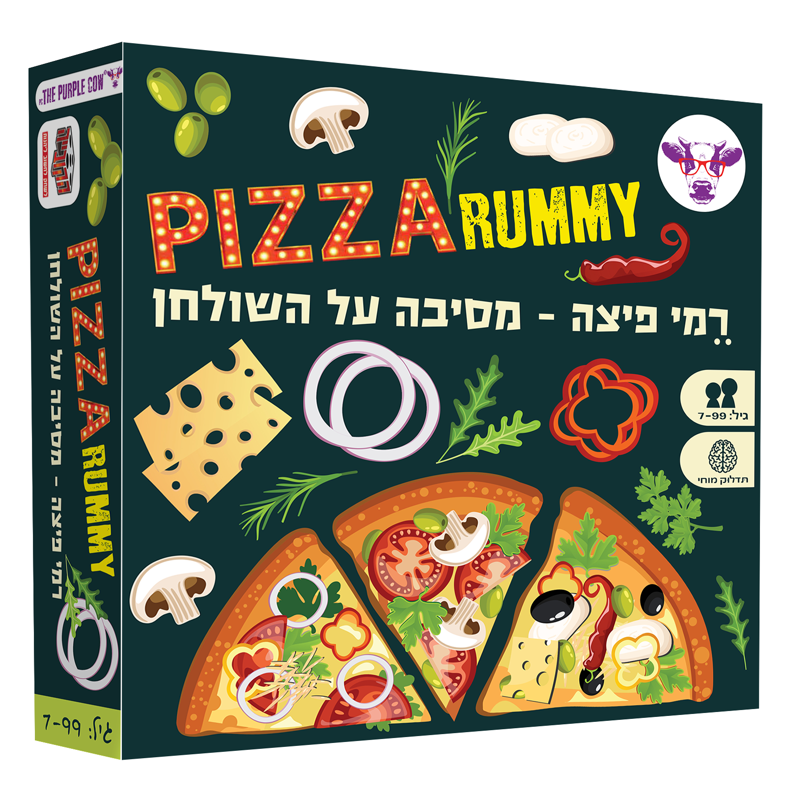 רמי פיצה Pizza Rummy