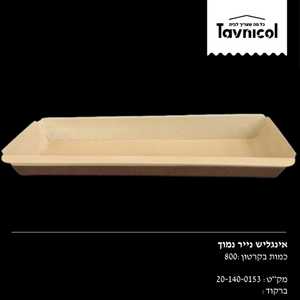אינגליש נייר נמוך-אר