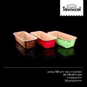 אינגליש נייר בינוני ירוק780 – בקרטון