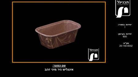 אינגליש ניר מיני זהב P 374