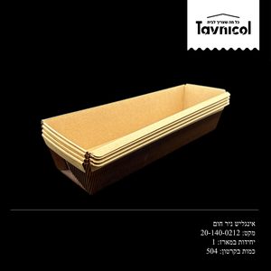 אינגליש ניר חום 504) P242 בקרטון