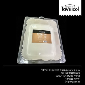 אפיון נייר אפיה תבנית מלבנית 31r אר