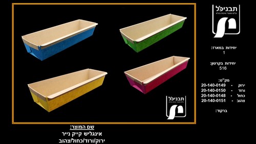 אינגליש קייק נייר צהוב