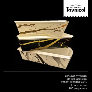 חלה גדולה דגם גרניט