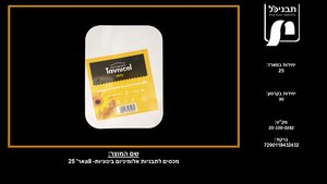 מכסים לתבניות אלומיניום בינוניותa8- אר