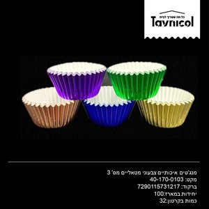 מנג
