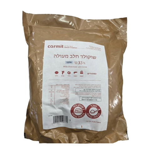 מטבעות שוקולד חלב (אבקת חלב נוכרי)