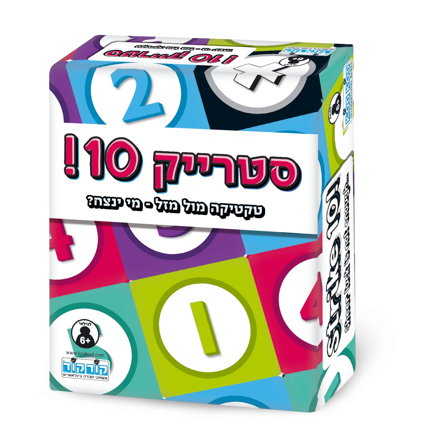 סטרייק 10