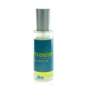 מבשם בדים