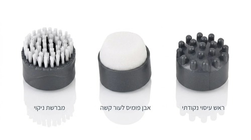 אמבט עיסוי בעל 16 ראשי עיסוי וחימום Medics Care MC-645