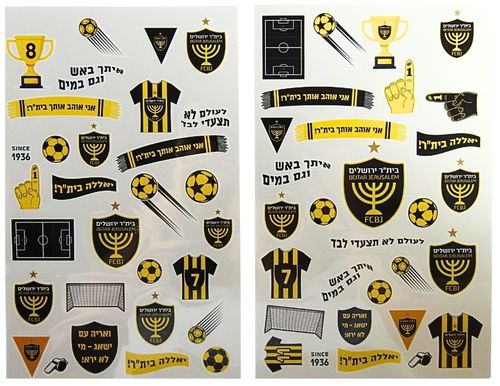 60 קעקועים זמניים לילדים - בית
