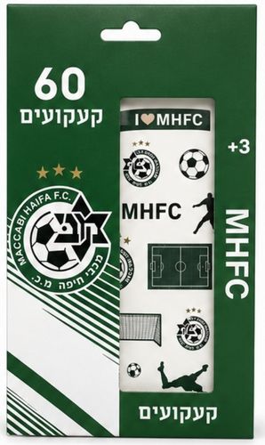 60 קעקועים זמניים לילדים - מכבי חיפה