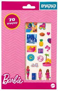 70 קעקועים זמניים לילדים - ברבי