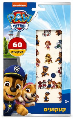 60 קעקועים זמניים לילדים - מפרץ ההרפתקאות
