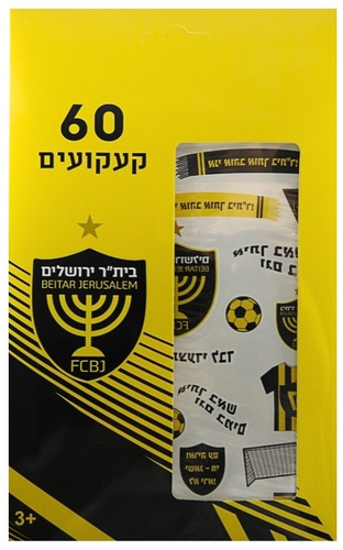 60 קעקועים זמניים לילדים - בית