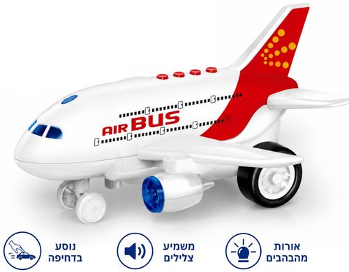 מטוס נוסעים Air Bus עם מנגנון נסיעה בתנופה ואורות וצלילים