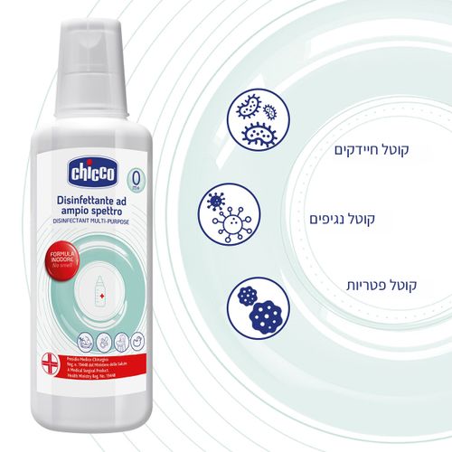 נוזל ניקוי וחיטוי רב-תכליתי 1,000 מ