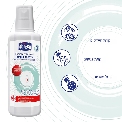 נוזל ניקוי וחיטוי רב-תכליתי 1,000 מ