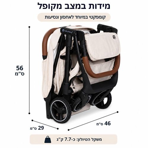 טיולון ZENDA DELUXE מבית BABY TREND (בז')