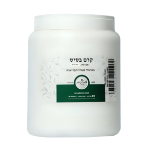 קרם בסיס טבעי עם דונג דבורים, חמאת שיאה ושמן זרעי ענבים | מכיל 250 גרם | המילניום