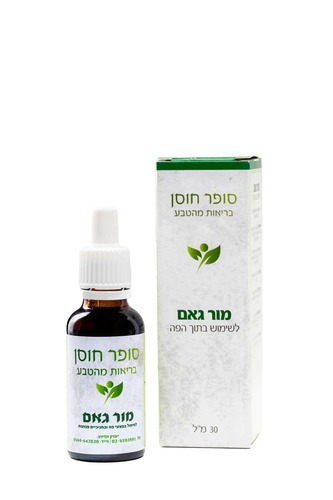 מור גאם לשימוש בתוך הפה 30 מ