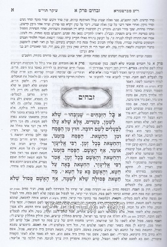 ששה סדרי משנה