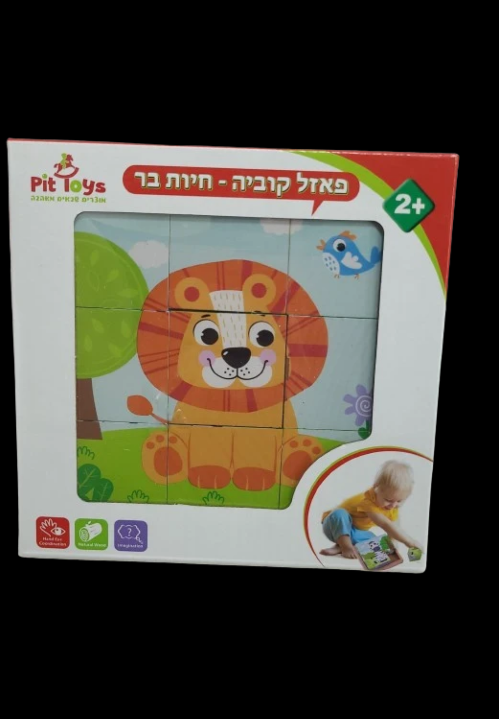 פאזל קוביה  עומד- חיות בר pit toys